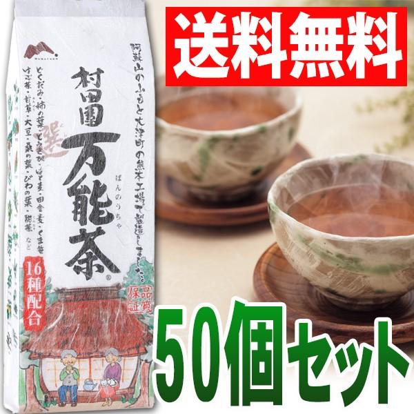 お茶 健康茶 ノンカフェイン 16種配合ブレンド茶 村田園 万能茶 選 400g入り 50個セット Y102 村田園 Yahoo 店 通販 Yahoo ショッピング