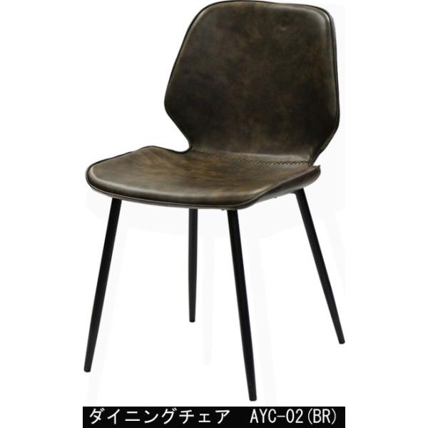 ダイニングチェア AYC-02 霜降り PUレザー アンティーク調 カフェ エイジング加工