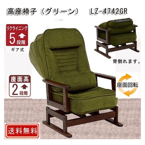 ֎q O[ LZ-4742GR NCjO ] ʍ2iK