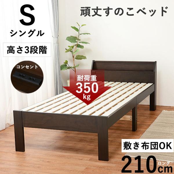 ダークブラウン 木製すのこベッド 幅100cm x 長さ200cm折りたたみ式 ダークブラウン 木製すのこベッド 幅100cm x 長さ200cm