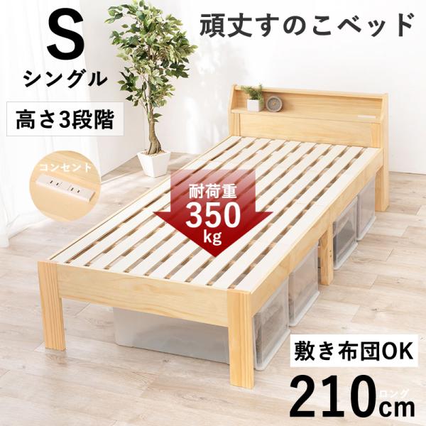 䂷̂xbh VO i` 3iK RZg ω׏d350kg ~zcOK 210cmΉ VR xbh[ e