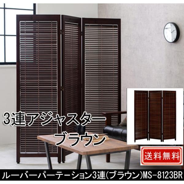 [o[p[e[V 3A MS-8123BR uE [o[ AWX^[t K^cLh~ 151cm Ԏd؂ ډB