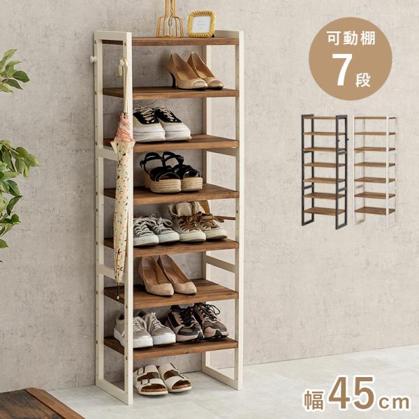 シューズラック スリム シューズボックス 下駄箱 靴箱 おしゃれ 北欧 木製 7段 薄型 収納 大容量 diy 狭い玄関 省スペース 玄関収納 スリッパ 幅45cm MSS-6713天然木パインを使用したナチュラルでおしゃれな木製シューズラ...