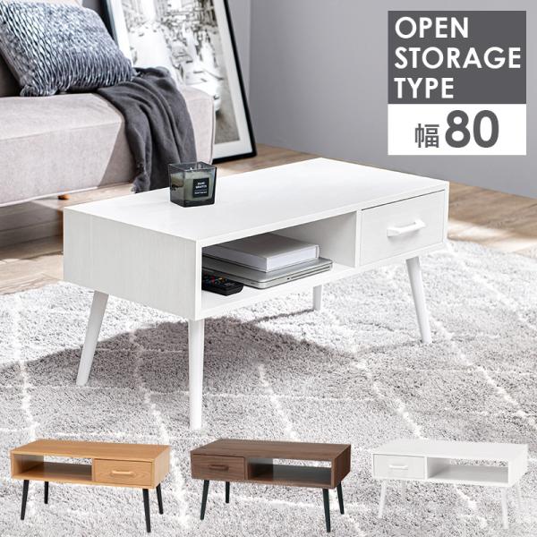 [e[u 80cm s40cm 40cm zCgEHbV I[v^Cv VvfUC oot A4[\ Z^[e[u