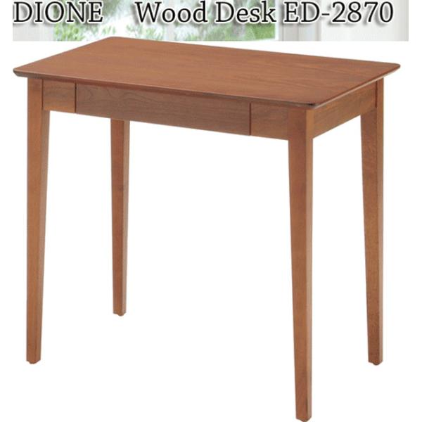 あずま工芸 フリーデスク ディオ―ネ ウッドデスク デスク 机 書斎