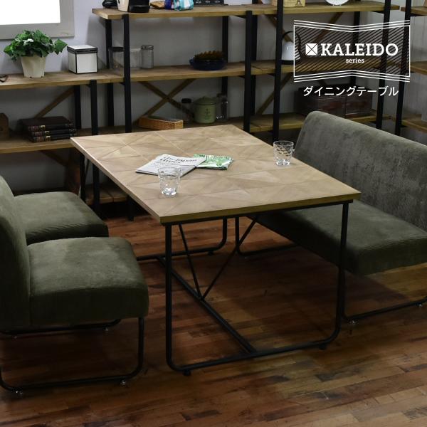KALEIDO ダイニングテーブル 幅123 KADT-123 カレイド 古材風 パイン材 ジオメトリック 無骨 シンプル アイアン パイプ