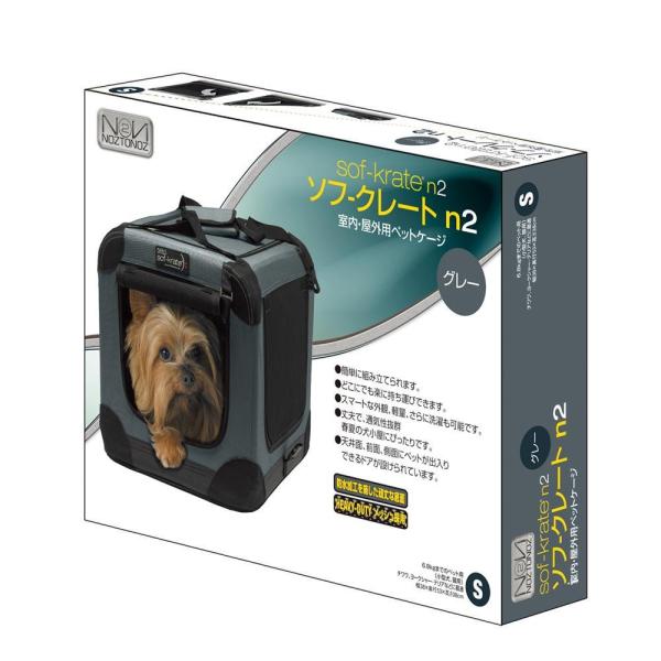 Firstrax ファーストラックス ペットケージ ソフ クレート N2 S グレー 4個 Www Purrworld Com