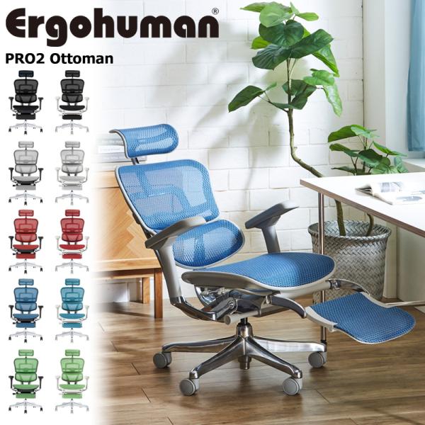 muratakagu_ergohuman-ehp2-lpl-dr