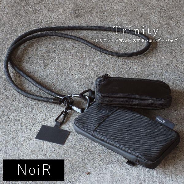 NoiR（バッグ） trinity マルチ スマホショルダー バッグ
