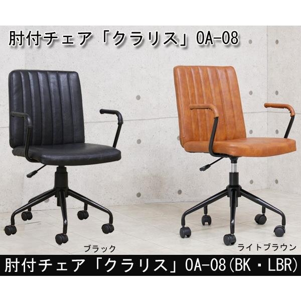 ItBX`FA NX It OA-08 v PUU[ AeB[NU[ ] KX~