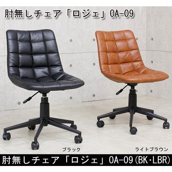 ItBX`FA WF g AeB[NU[ I OA`FA PUU[ v OA-09