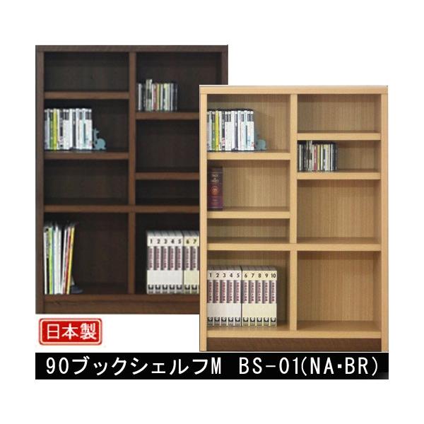 {I I ubNVFt I8mmsb` 90M ˂_{ 120cm  { BS-01-90M