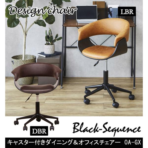 黒のファブリックデスクチェア Flex - Comfort リクライニングできる メッシュ デスクチェア – KANADEMONO