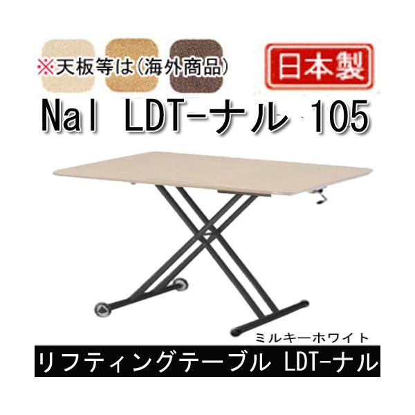 teBOe[u LDT-i 105 Nal 쏊 KXV_[㉺~@\ iK LX^[t