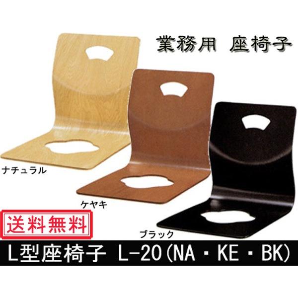 ֎q L-20 ~   q  a֎q a 쏊