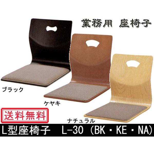 ֎q L-30 ~   q  a֎q a 쏊