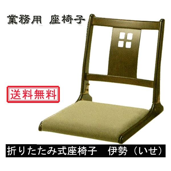 光製作所 座椅子の人気商品・通販・価格比較 - 価格.com