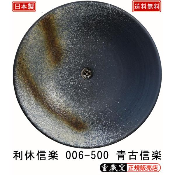 dq xMy 􂢔 006-500 ÐMy 炫 W500×D500×H150 d8.0kg My