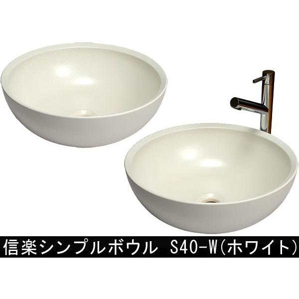 �M�y�V���v���{�E�� S40-W �z���C�g ��400×H145mm ��􂢃{�E�� ��􂢔� �d���q �M�y��