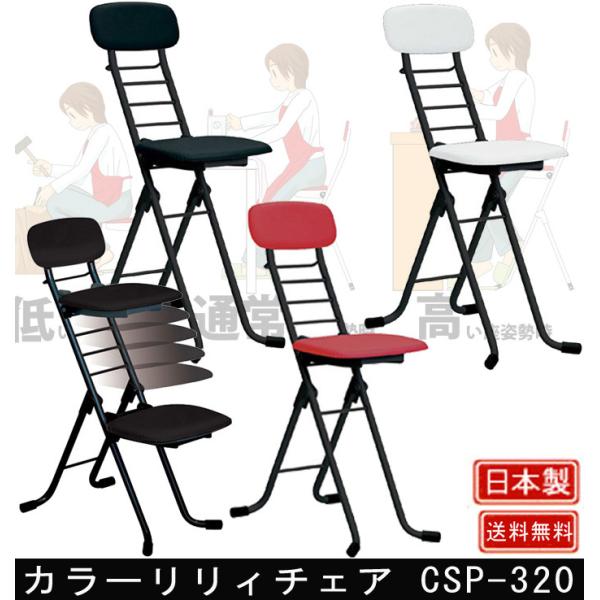 J[B`FA CSP-320 Pi 1r