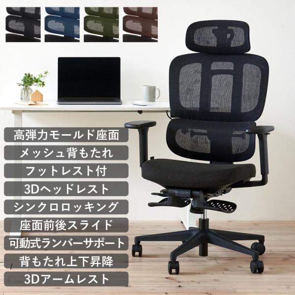 ◆未使用品◆ PLUS BJ チェア　レッド　高機能メッシュチェア　モダン ◇未使用品◇ PLUS BJ チェア レッド 高機能メッシュチェア モダン