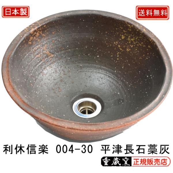 �d���q ���x�M�y ��􂢔� 004-30 ���Ò��Θm�D �Ђ���傤�������΂� W300×D300×H125 �d��3.0kg �M�y��