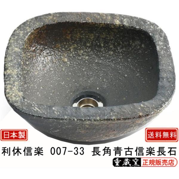 dq xMy 􂢔 007-33 pÐMy 傤炫 W300×D260×H125 d3.0kg My