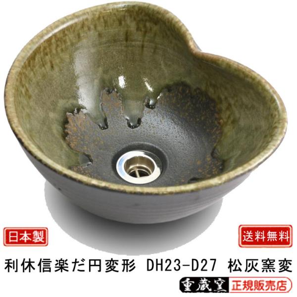���x�M�y���~�ό` DH23-D27 ���D�q��