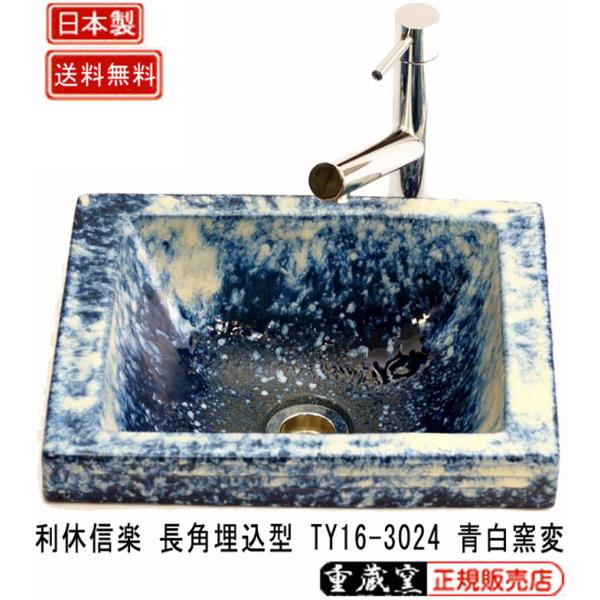 xMy p^ TY16-3024 q