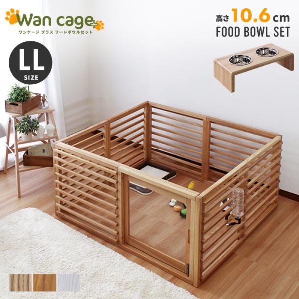 Wan cage{ P[WvX LLTCY t[h{E 10.6cmZbg ybgpP[W ybgP[W t[h  M H X^h ^ ^