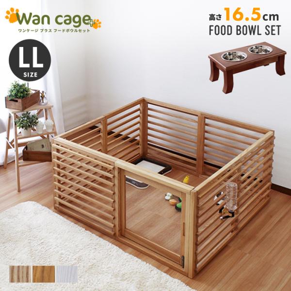 Wan cage{ P[WvX LLTCY t[h{E 16.5cmZbg ybgpP[W ybgP[W t[h  M H X^h ^ ^