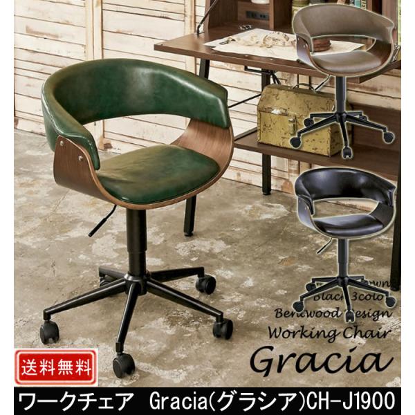 [N`FA Gracia OVA CH-J1900