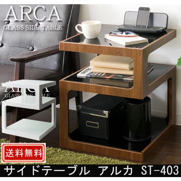 Ｘ様　♥Flexform サイドテーブル（3個口Ａ） ガジェット充電×間接照明】ソファスペースを快適にする次世代サイド