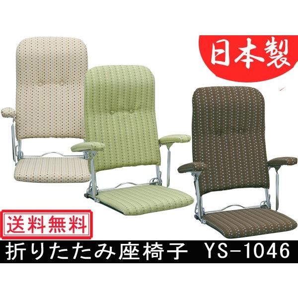 ܂肽ݍ֎q YS-1046 {쏊  It {