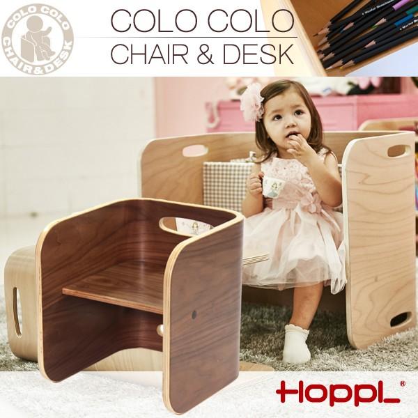 HOPPL（ホップル） キッズチェア コロコロチェア ブラック 