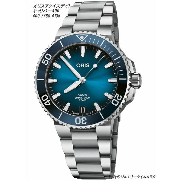 IX rv ORIS ANCX fCg Lo[400 _Co[Y 400.7769.4135M