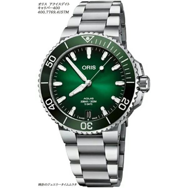 IX rv ORIS ANCX fCg Lo[400 _Co[Y 400.7769.4157M