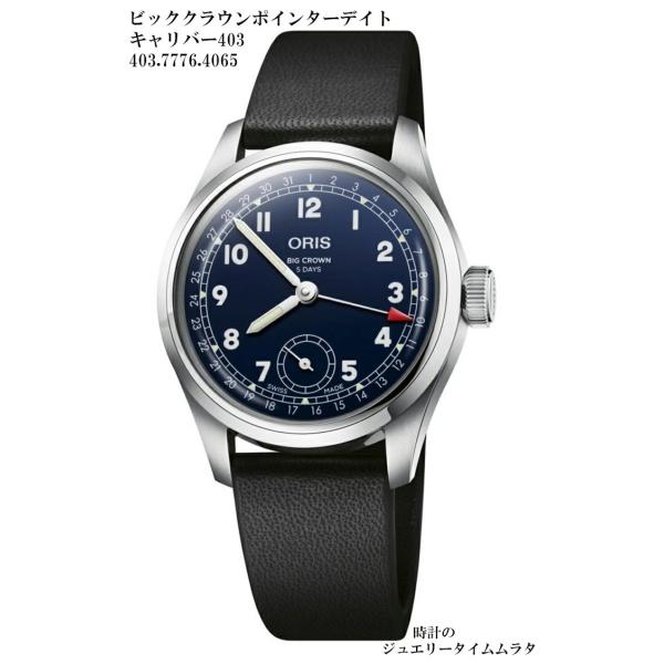 IX rv ORIS rbNNE |C^[fCg Lo[403 403.7776.4065F
