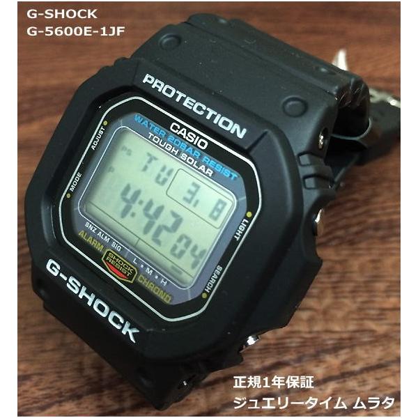 G-SHOCK カシオ G-5600E-1JF 黒 ブラック 送料無料