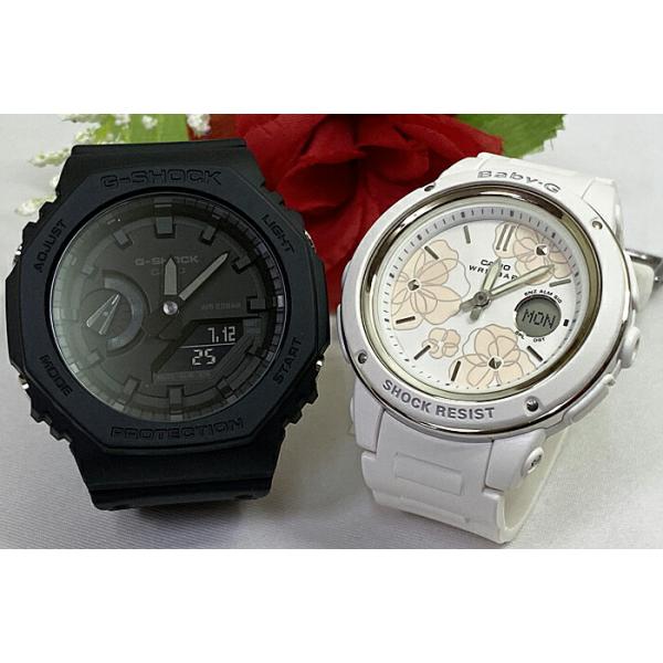 恋人たちのGショック ペアウォッチ G-SHOCK BABY-G アナデジ GA