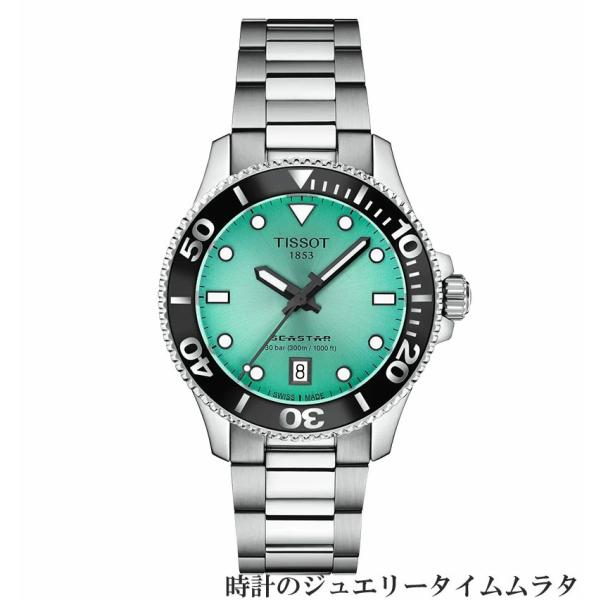 シースター（TISSOT） ティソ 腕時計 TISSOT シースター1000 ユニ
