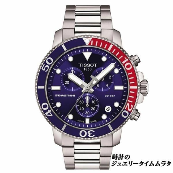 TISSOT ティソ シースター 1000 クロノグラフ T120.417.11.041.03  