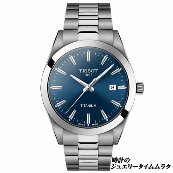 TISSOT（ティソ） ジェントルマン クォーツ チタン製 T127.410.44 