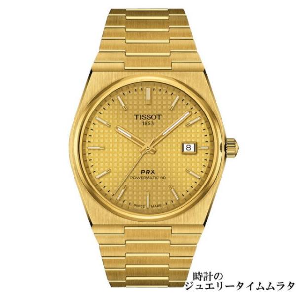 TISSOT（ティソ） PRX オートマティック メンズ腕時計 T137.407.33