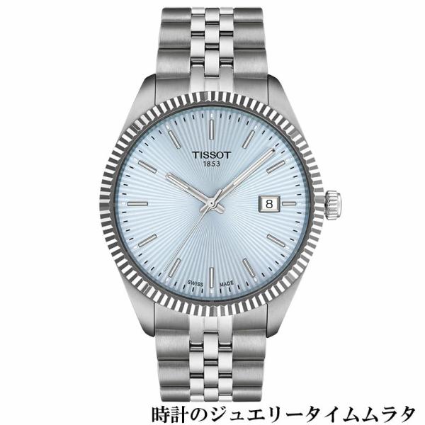 ティソ 腕時計 TISSOT バラード メンズ腕時計 tissot T156.410.11.351.00 アイスブルー文字盤 クォーツ ケース径40ミリ 10気圧防水 フォーマル ビジネス時計