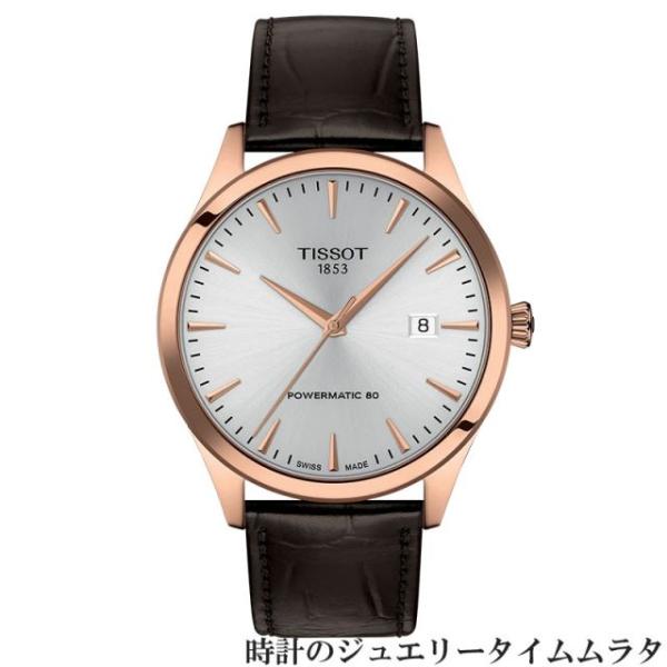 muratatokei_t1584073603100