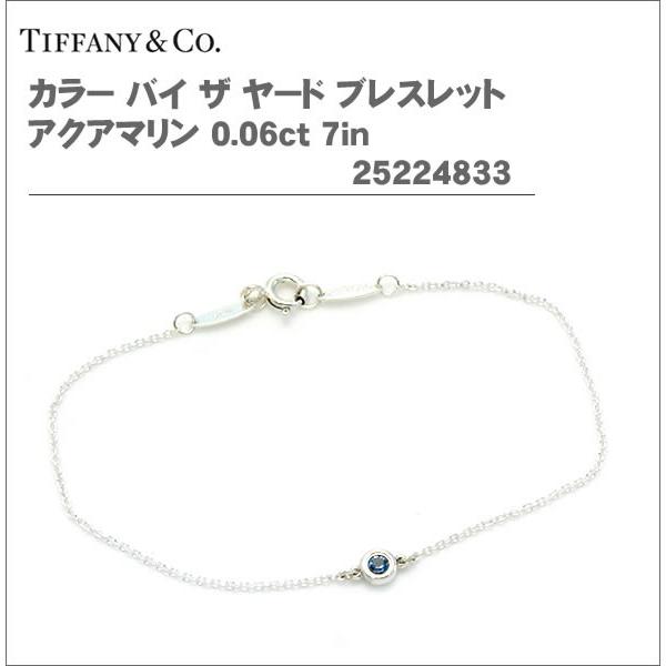 ティファニー ブレスレット レディス カラー バイ ザ ヤード ティファニー ブレスレット レディス カラー バイ ザ ヤード