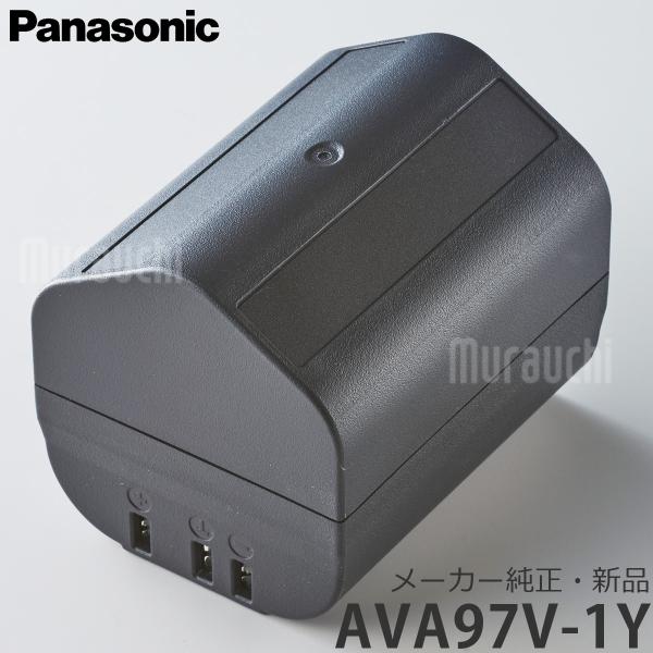 Panasonic（パナソニック） 充電式リチウムイオン電池 AVA97V-1Y