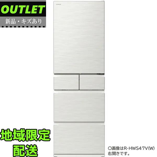 2941 送料設置無料日立新生活大型冷蔵庫470L