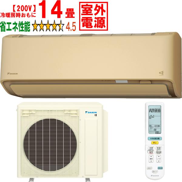 ダイキン（DAIKIN） 【納期未定】【法人限定】エアコン 14畳 4.0kW 